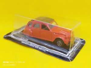 Guisval citroen 2 caballos rojo